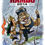 Modi Rambo